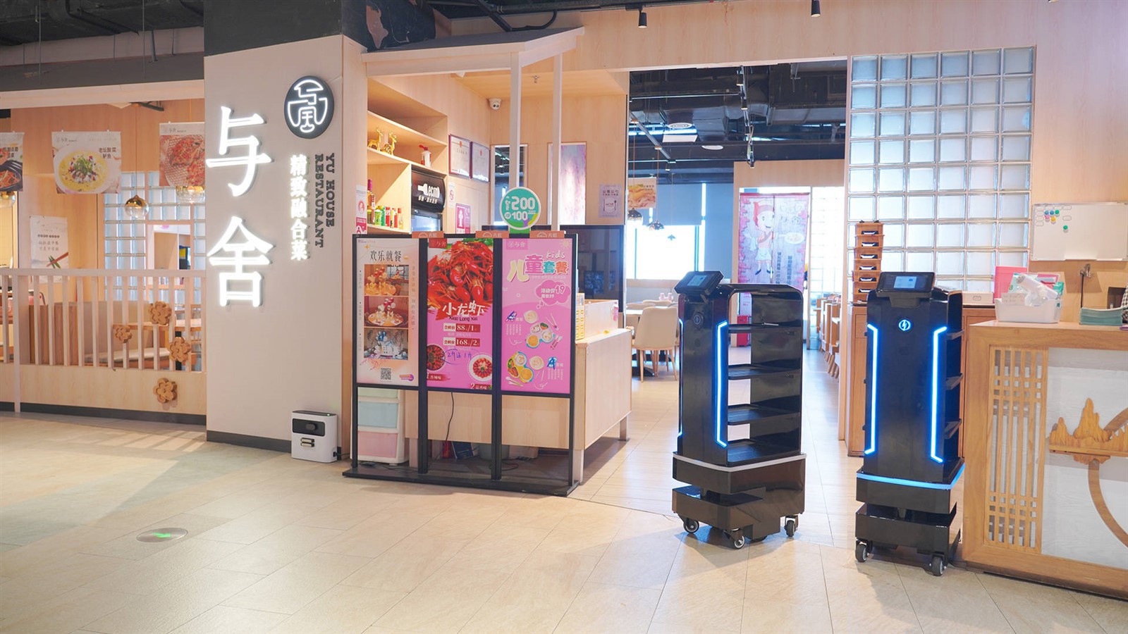 Intelligent Open SDK Chassis